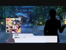 天井努と天気予報