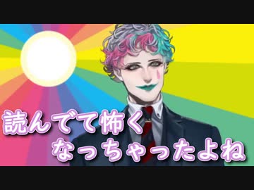 あるリスナーに自身の配信の癖を理解されたお便りをもらうジョー・力一【#りきいち深夜32時】