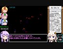 FFT 13聖石全集めRTA 6時間58分51秒 part10