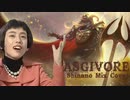 ASGIVORE -Shinano Mix Cover-