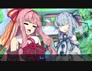 【VOICEROID劇場】琴葉姉妹がやって来た日