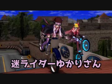 【TRIALS RISING】迷ライダーゆかりさん【結月ゆかり実況】