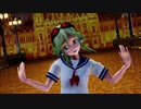 【MMD】GUMIでドラマツルギー【風邪ひくなよ】【GUMIカバー】