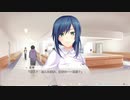 【実況】コミュ障脱却すべく女を紐解きに逝く キミトユメミシ Part8