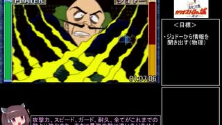 【100％RTA】ルパン三世 カリオストロの城 -再会-（2時間1分5秒）part3 [旧WR 2h1m22s(sppedrun.com基準)]