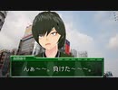 【シチュエーションボイス】烏間徹平とパチンコデート【#烏間徹平】