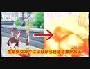 【実況】PS4で原神のストーリーを完全初見プレイ【原神】＃06