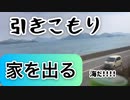とある大学生達の博多旅【part1】