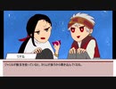 【twst卓ゲ】掴んだその手は離さない。part2