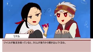 【twst卓ゲ】掴んだその手は離さない。part2