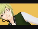 【MMD】テレキャスタービーボーイ【#烏間徹平】