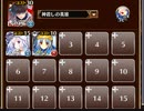 仙術の脅威【千年戦争アイギス ケラ王子+ソラス+エーテル】