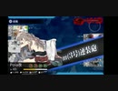 ポンコツアンドロイド提督が逝く艦これ2020秋イベ【護衛せよ！船団輸送作戦】E1-1