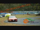 【弦巻マキ車載】ＡＬＴを２ヶ月ぶりに走ってみた