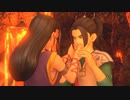 【実況】 DQ11を傍観する　part44