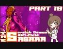 【beatmaniaIIDX】皿魔人の申し子ささらさん Part18【INFINITAS】