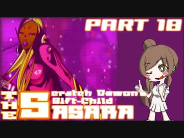 【beatmaniaIIDX】皿魔人の申し子ささらさん Part18【INFINITAS】