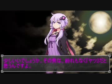 怪談白物語 ベッドの下の男 ボイロtrpg Nicozon