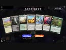 毎日MTGアリーナ　241日目
