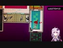 【Hotline Miami】ゆかりの殺戮生活 Part6【結月ゆかり実況】