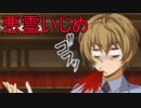 《実況》コープスパーティー2U Part17