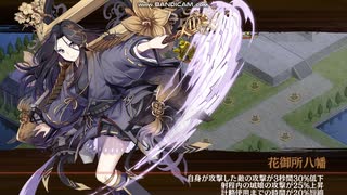 [城プロ：RE]討伐武将大兜！シュテファン-絶-難　被弾無し3人