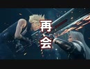 FF7リメイクを実況プレイするぜ！ #86「ジェノバ プロジェクト①」