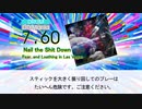 【DTX】Nail the Shit Down / Fear, and Loathing in Las Vegas