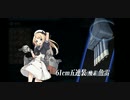 ポンコツアンドロイド提督が逝く艦これ2020秋イベ【護衛せよ！船団輸送作戦】E3-3
