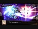【良いタイトルが思いつかなかった】　スパロボXプレイログ　9話　暗闇の灯火