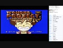 ワンダープロジェクトJ 機械の少年ピーノ 実況プレイ part1