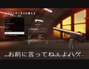 【BFV】戦場を最高に楽しんでいる男たち
