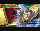 【十一陣】ケニア使いの妙な人【対歩兵極意バラ】