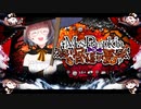 【歌ってみた】Mrs.Pumpkinの滑稽な夢【乾物ひもの】