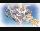 【艦これ 2020晩秋～冬】E1.発動！MG1作戦 - 戦力ゲージ（出撃１回目）【護衛せよ！船団輸送作戦】