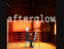 【歌ってみた】Afterglow/すうぇっと(cover)
