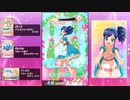 【DCDアイカツオンパレード!】霧矢あおいオンステージ! Fourth Stage 9 (最終回)