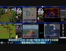 【本部ミラー 25日 20:00～】第15回シレンTA大会5日目 【25周年記念】