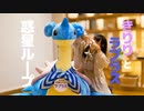【きりりとラプラス】惑星ループ　踊ってみた【推しが尊い】