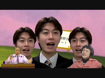 Rock My Revolutions 2020ver.