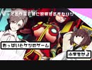 知ってる作品を雑に説明するタカハシ【SMASHING　THE　BATTLE】