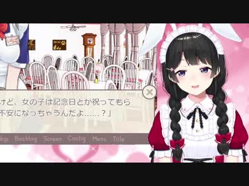 流れで露骨にスパチャをねだる月ノ美兎