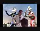 闘いの意味を君と見つけるんだよ！このウルトラマンのガイアとアグルみたいによぉ！