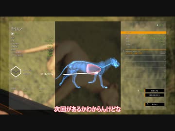 【the Hunter:CotW】突撃！お前が晩ごはん　４匹目【琴葉姉妹実況】
