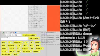 ニコ生アーカイブ：「配信応援サイト」進捗説明 #1