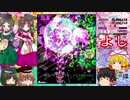 東方【ゆっくり】天空璋Normal【初見】霊夢 其の伍