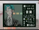 【人力ツイステ】hlp【ジェイド】