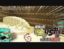 【週刊Minecraft】最強の匠【錬金術VS虫軍団】でカオス実況♯9！【4人実況】