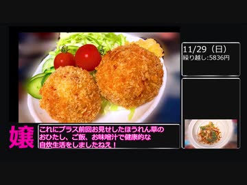 風俗嬢が一か月毎日給料公開.mp29