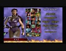 『MKDA』 モータルコンバット・デッドリー・アライアンスでフェイタリティー！(KITANA ２)